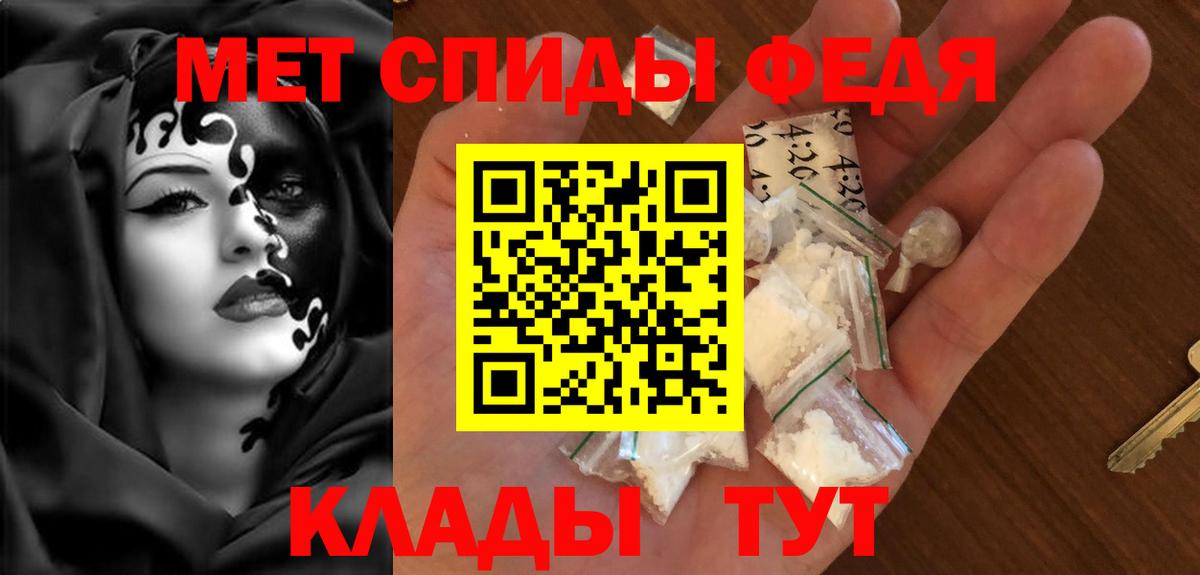 АМФ  Амфетамин  Магадан  Амфетамин 98%  mega   Вход с VPN 