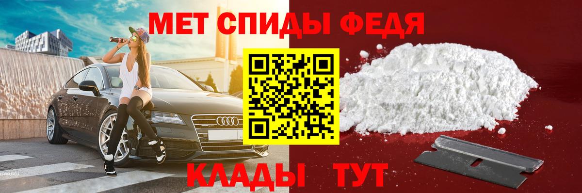 АМФЕТАМИН 97% Магадан