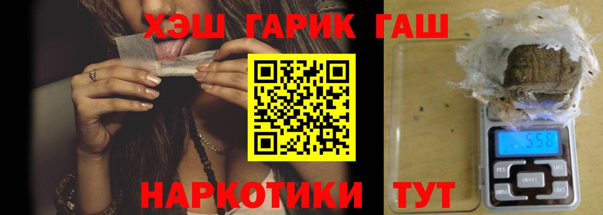 ГАШ индика сатива  Вход с VPN  хочу   ГАШИШ индика сатива  Магадан 
