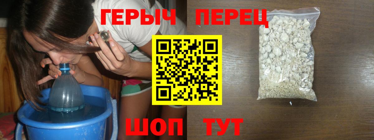 Магадан  Героин Heroin  Вход с VPN 