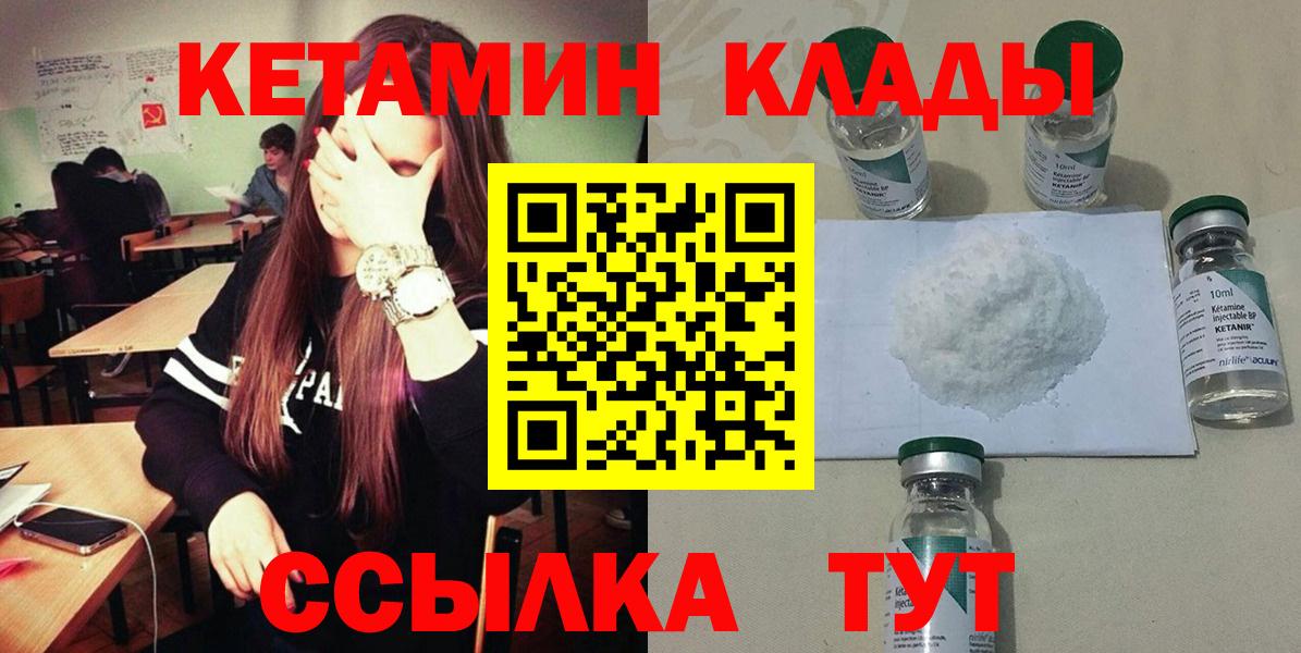 Марихуана  Магадан  ГАШИШ  КОКАИН  Мефедрон   МДМА  Вход с VPN  МЕФ 