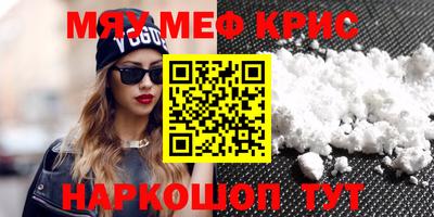 мдма Донской