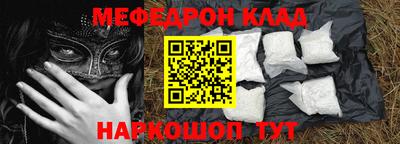 мдма Донской