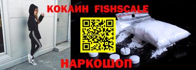 скорость Донецк