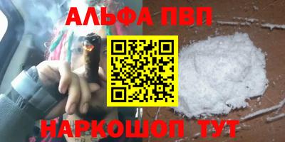 наркотики Дубна