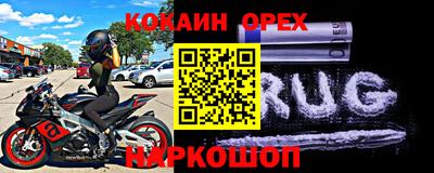 мдма Донской