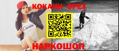 скорость Донецк