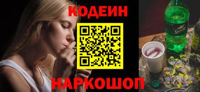 скорость Донецк