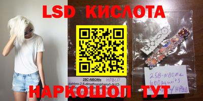 скорость Донецк