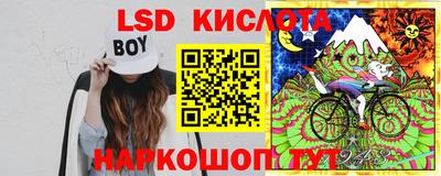 скорость Донецк