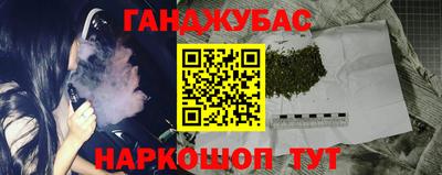 наркотики Дубна