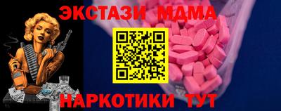 наркотики Дубна