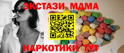 синтетический гашиш Камень-на-Оби