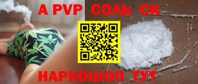 скорость Донецк