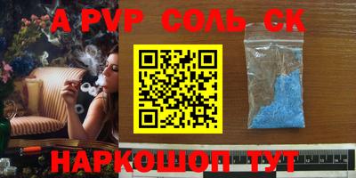 мдма Донской
