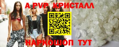 скорость Донецк