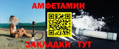 прущие грибы Каменск-Шахтинский
