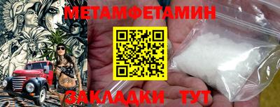 скорость Донецк