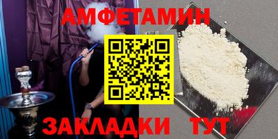 скорость Донецк