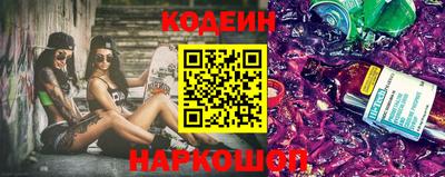 скорость Донецк