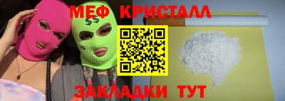 мдма Донской