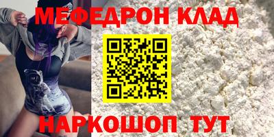 мдма Донской