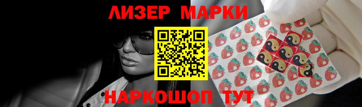 LSD-25 экстази  LSD-25 экстази кислота  Магадан  Вход с VPN  ЛСД экстази ecstasy 