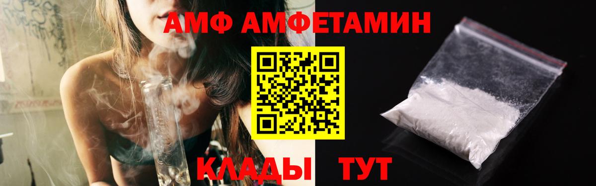 МЕТАМФЕТАМИН витя  МЕТАМФЕТАМИН витя  Магадан  Вход с VPN 