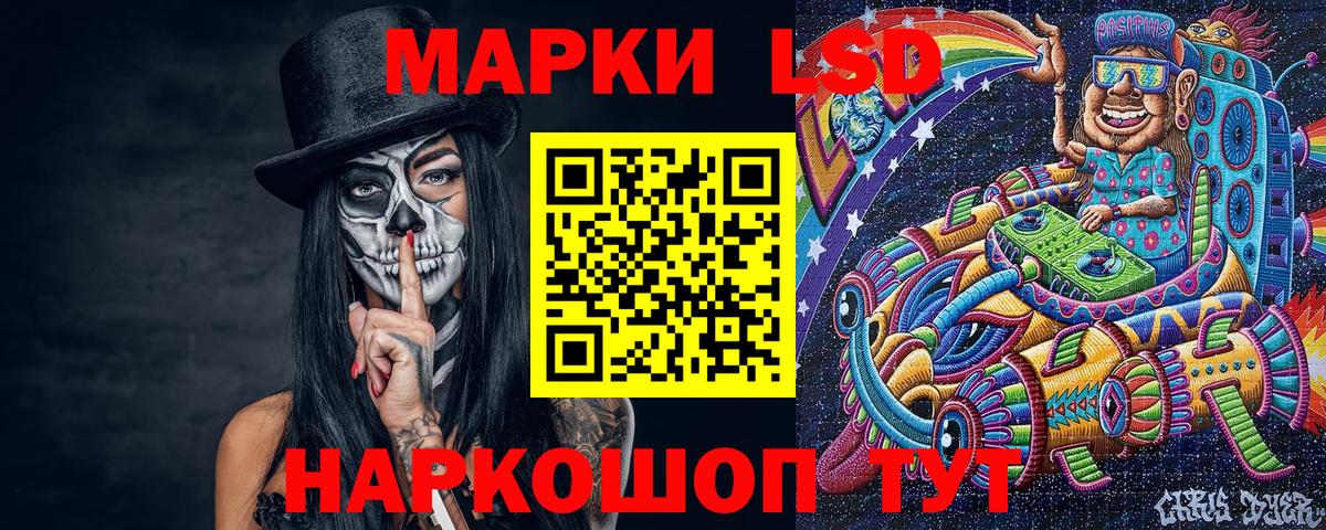 Марки 25I-NBOMe 1,8мг Магадан