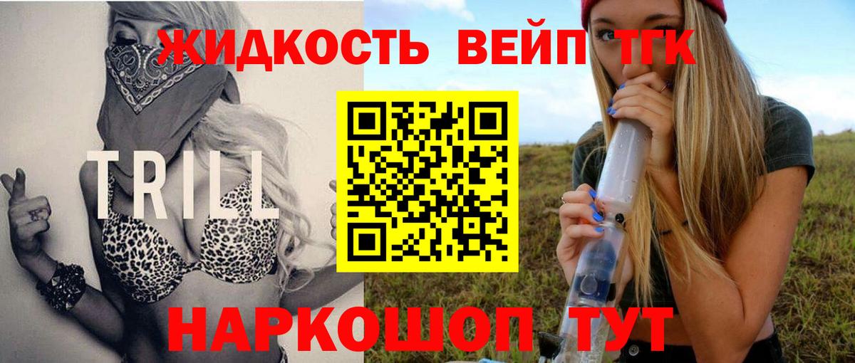 Дистиллят ТГК гашишное масло  Вход с VPN  ТГК Wax  Магадан 