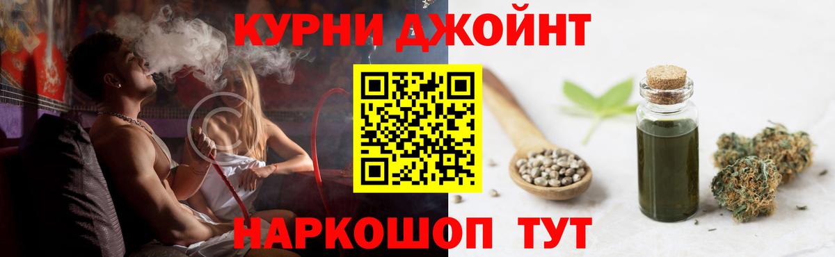 Магадан  Бошки марихуана марихуана  Вход с VPN  Бошки марихуана план 
